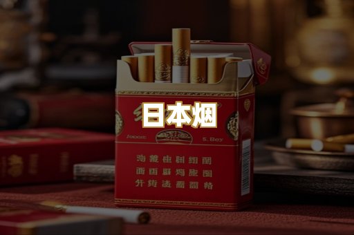 外烟爆珠